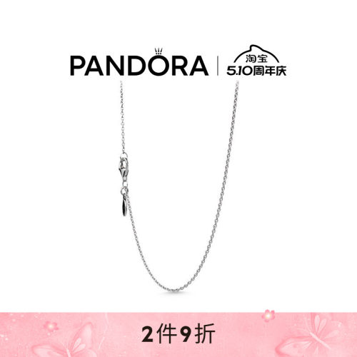 潘多拉925银锁骨链轻奢小众