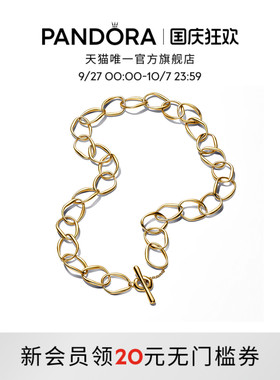 Pandora潘多拉ESSENCE天性环链项链颈饰不规则圆圈简约中性