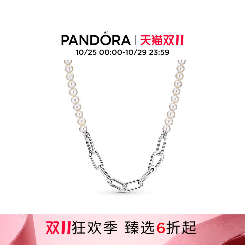[双11狂欢季]Pandora潘多拉Me系列珍珠项链颈饰轻奢优雅气质