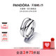 情人节礼物 Pandora潘多拉ESSENCE天性双行戒指二合一设计可叠戴
