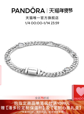 [新年礼物]Pandora潘多拉心形古巴链手链银色精致永恒礼物送男友