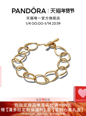 Pandora潘多拉ESSENCE天性环链手链金色个性时尚圆圈礼物