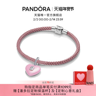 [新品]Pandora潘多拉引力心跳情侣手链粉色黑色编绳手链简约时尚
