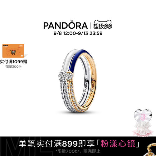 潘多拉小众戒指ME由我系列细圈