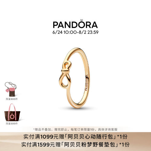 pandora/潘多拉永恒符号花结戒指