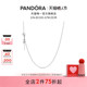 新年礼物 Pandora潘多拉锁骨链项链颈饰素链DIY小众设计自由搭配