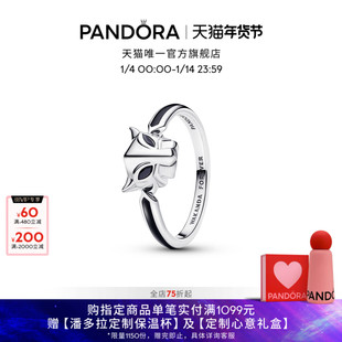 [新年礼物]Pandora潘多拉漫威系列黑豹戒指炫酷珐琅工艺送男友