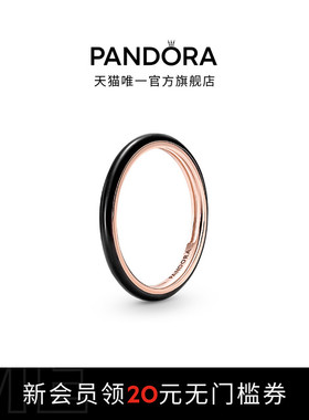 Pandora潘多拉ME系列黑釉戒指珐琅工艺个性中性可叠戴礼物