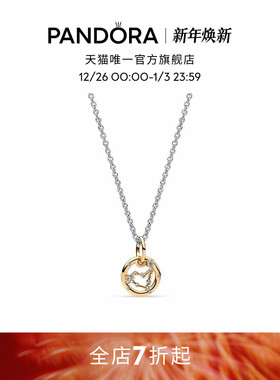 [新年礼物]Pandora潘多拉星座物语项链套装天蝎座十二星座45CM