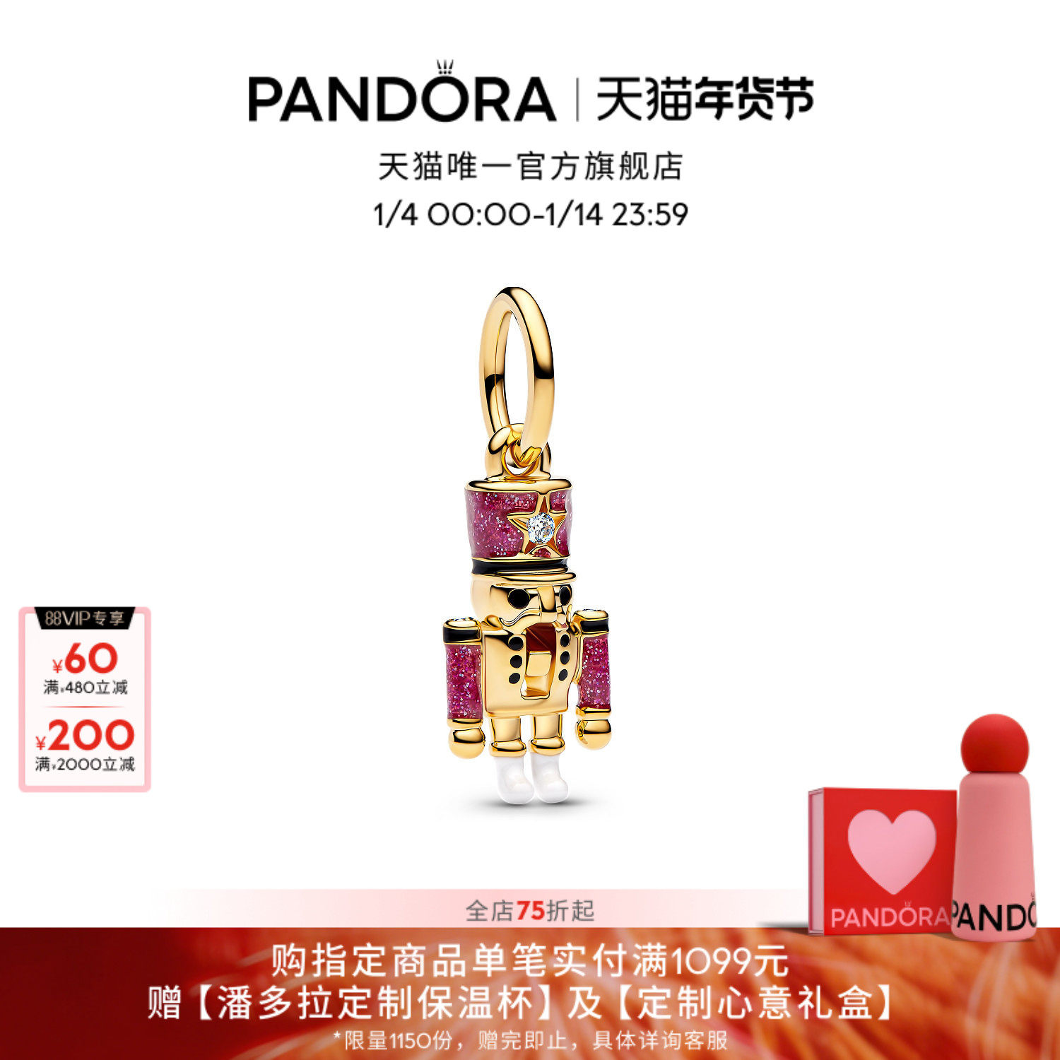 [圣诞礼物]Pandora潘多拉圣诞风格灵动胡桃夹子吊饰甜蜜浪漫礼物