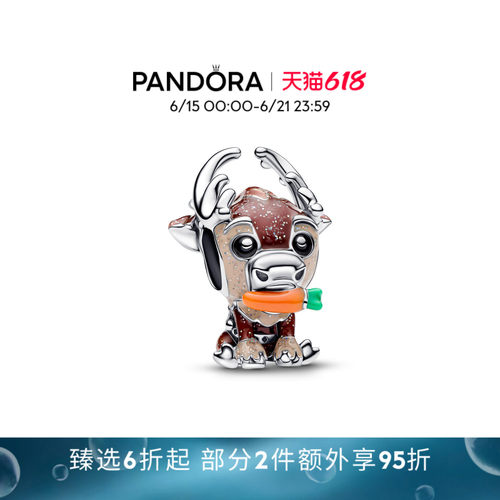 [618狂欢节]Pandora潘多拉迪士尼系列《冰雪奇缘》驯鹿斯特串饰