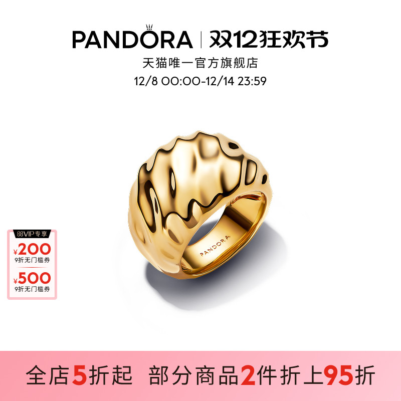 Pandora潘多拉ESSENCE天性波纹辉芒戒指金色简约气质礼物