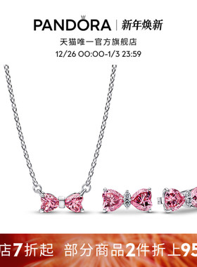 [新年礼物]Pandora潘多拉粉色宠爱蝴蝶结项链耳钉套装轻奢礼物