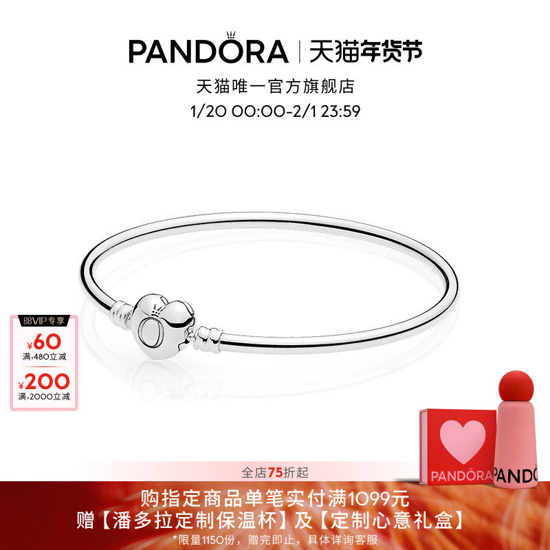 [新年礼物]Pandora潘多拉标志心形链扣手镯爱心经典百搭,饰品/流行首饰/时尚饰品新,手镯,淘宝优惠券,粉丝福利购,淘宝优惠卷