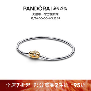 Pandora潘多拉金蛇链扣蛇骨手链素链本命年礼物简约 新年礼物