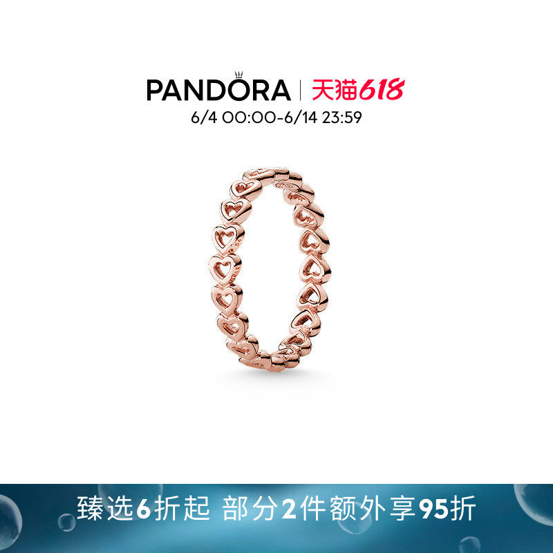 [618狂欢节]Pandora潘多拉心心相连戒指玫瑰金色开口桃心