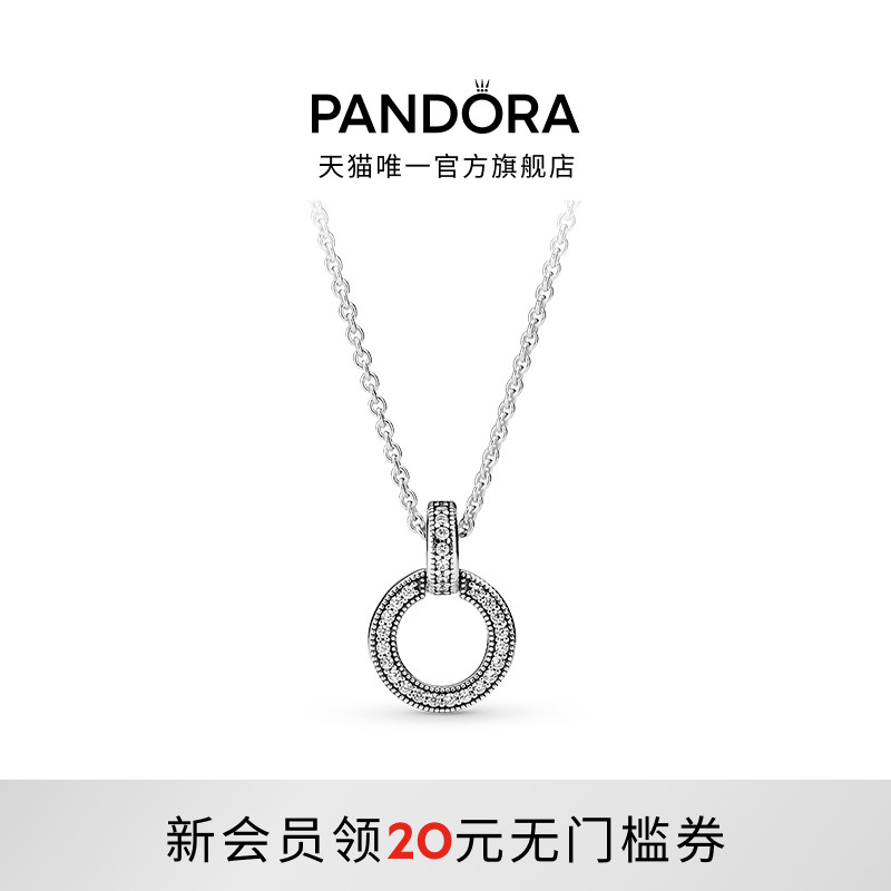 潘多拉双环项链颈饰轻奢礼物