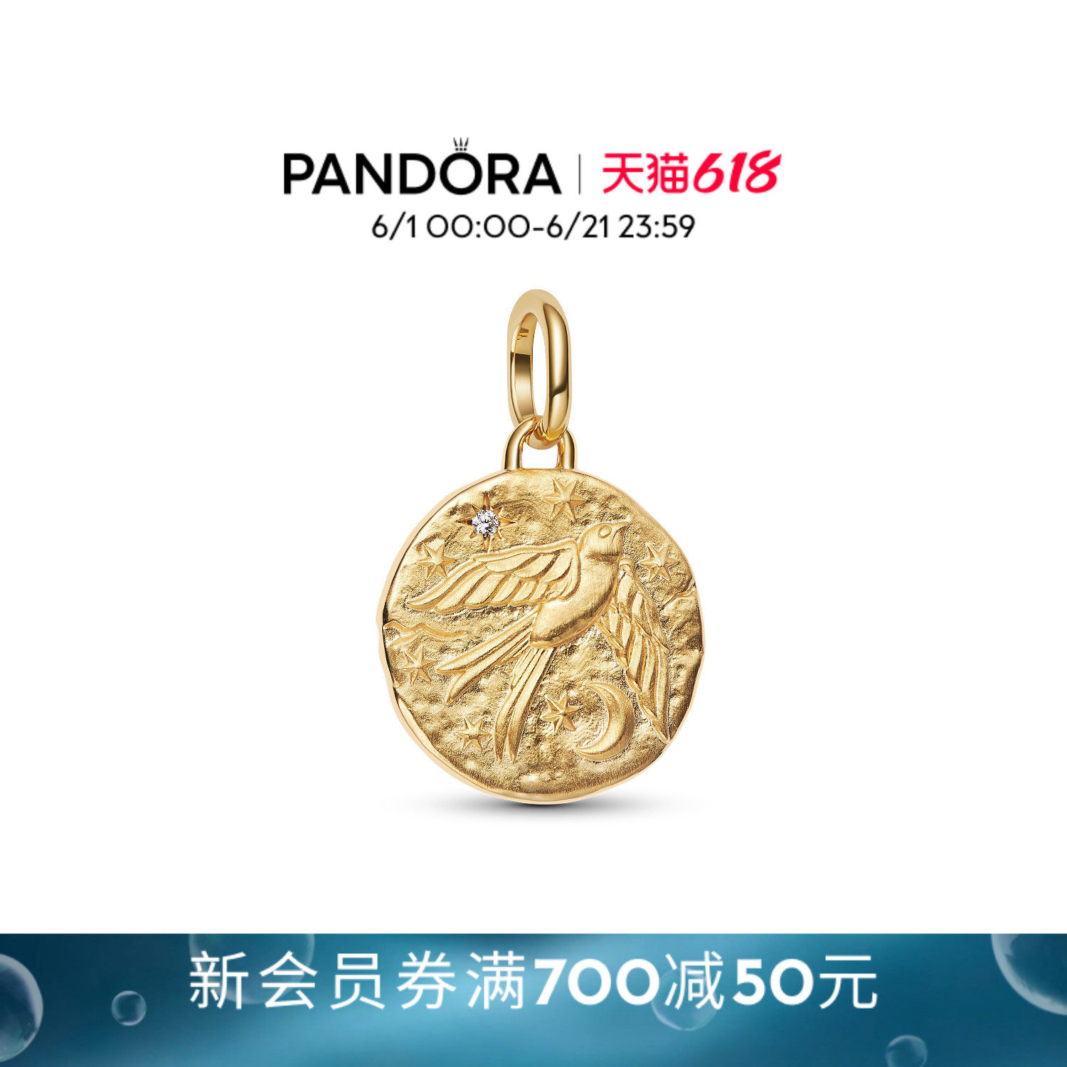 [618狂欢节]Pandora潘多拉守护系列燕子勋章吊饰希望金色古币精致