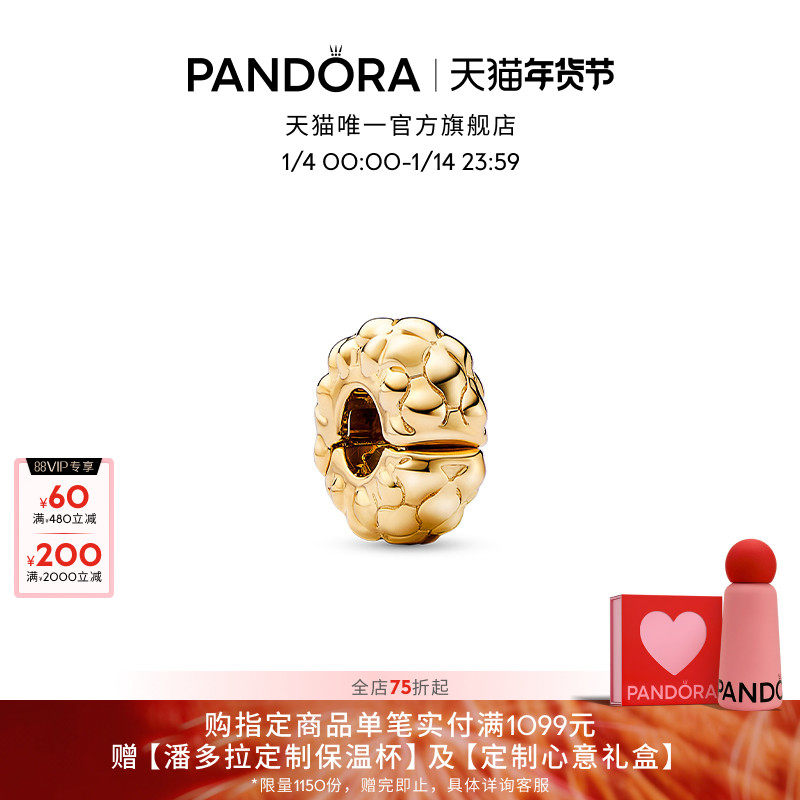 Pandora潘多拉饰钉固定夹DIY小众简约金色时尚礼物