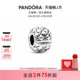 情人节礼物 Pandora潘多拉银饰钉固定夹925银DIY创意小众礼物