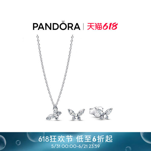 [618狂欢节]Pandora潘多拉银色梦之蝶项链耳钉套装梦想希望礼物