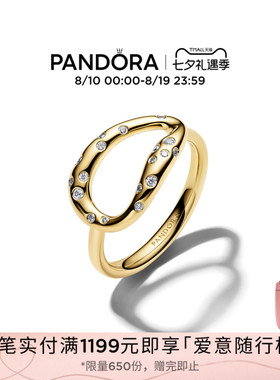 [七夕礼物]Pandora潘多拉天性合成立方氧化锆时尚戒指现代风