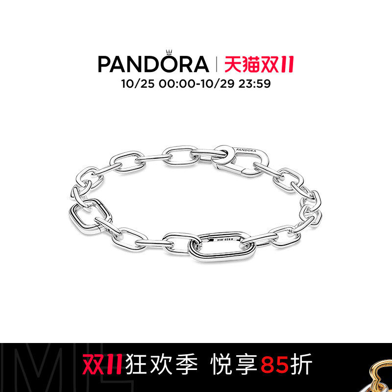 潘多拉创意简约手链双色爱心环链