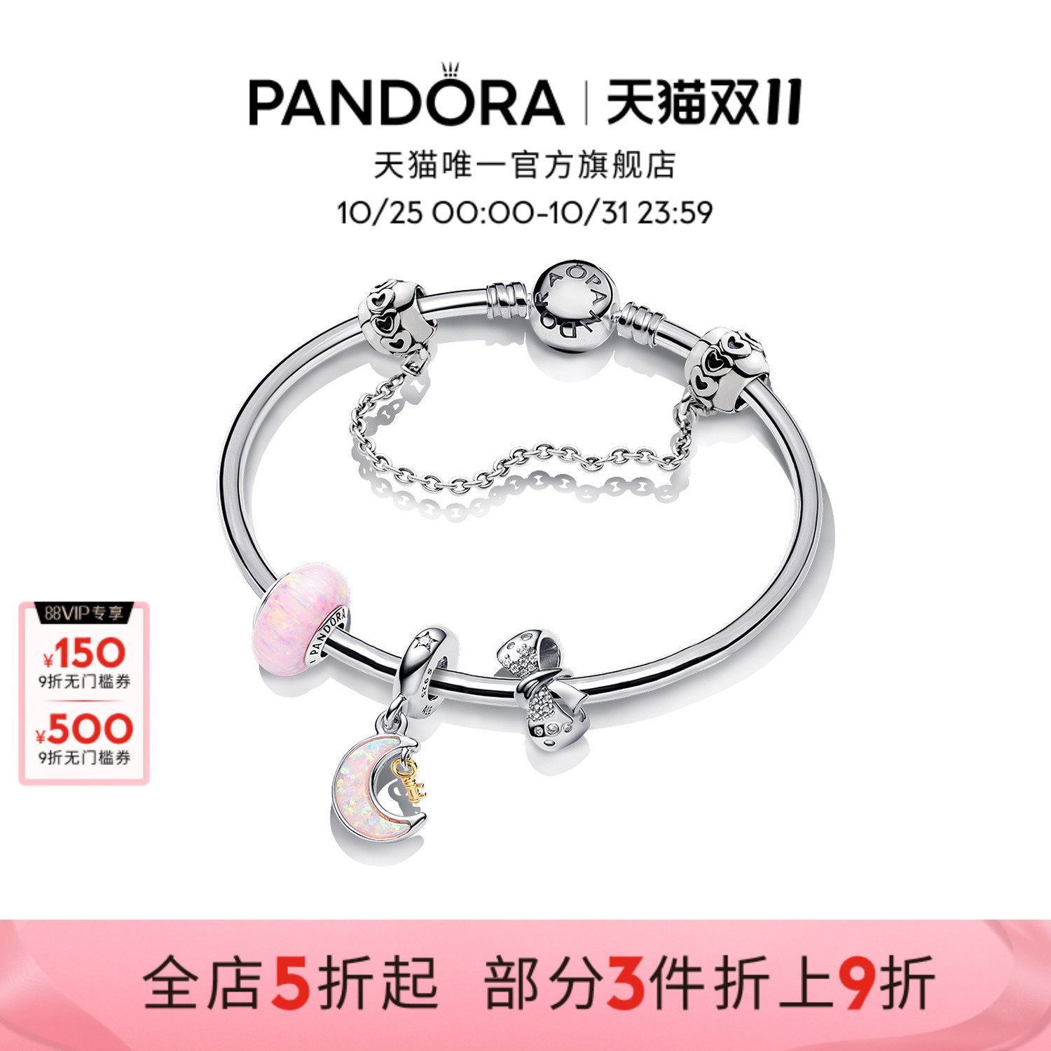 ��ɫ 17cm [˫11]Pandora�˶�����������������װ��ɫŷ���������ξ�������