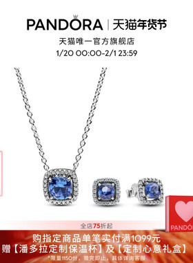 Pandora潘多拉闪耀光环方形耳钉蓝色精致轻奢礼物