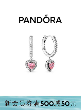 Pandora潘多拉闪耀光环绕心耳环粉红色爱心Pavé浪漫礼物