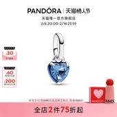 情人节礼物 Pandora潘多拉ME系列蓝色心形迷你吊饰银河之心珍珠