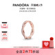 情人节礼物 Pandora潘多拉恒耀交织戒指玫瑰金色密镶设计小众