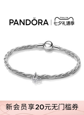[七夕礼物]Pandora潘多拉银蝶飞舞手链套组飞舞蝴蝶象征生命力