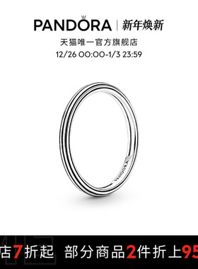 Pandora潘多拉ME系列925银戒指率性年轮戒指礼物个性时尚