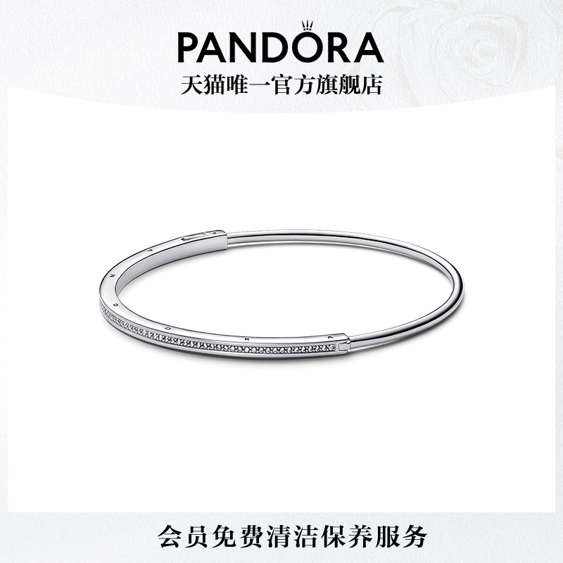 Pandora潘多拉Pavé密镶经典手镯925银素圈闪耀可叠戴高级简约风-封面