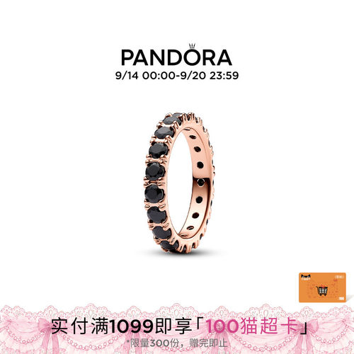 Pandora潘多拉黑色闪耀永恒之环戒指小众创意设计前卫礼物