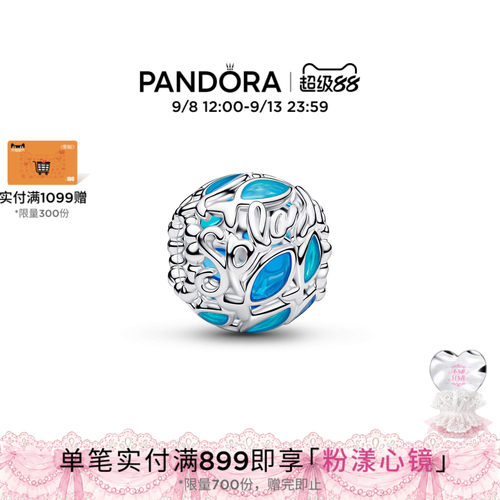 Pandora潘多拉镂空游鱼串饰海蓝色调珐琅工艺轻盈流畅礼物