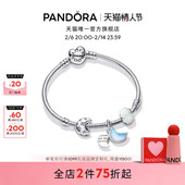 Pandora潘多拉星月如梦手链套装 情人节礼物 梦幻月光石莹白