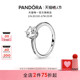 情人节礼物 Pandora潘多拉时刻闪耀戒指925银透明宝石简约
