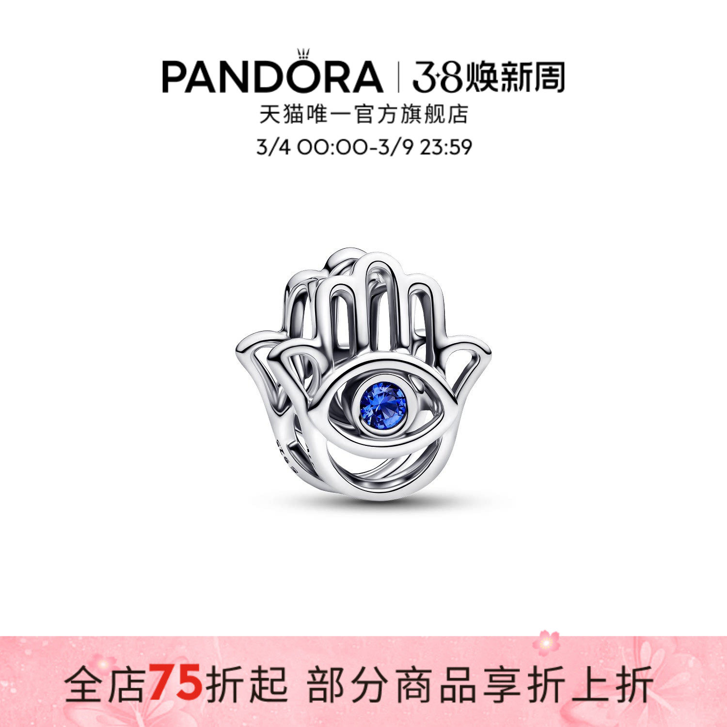��ɫ-���� [38Ů����]Pandora�˶���������֮�ִ����ػ�Ȩ����������������    395.2Ԫ��2��(��197.6Ԫ/��)