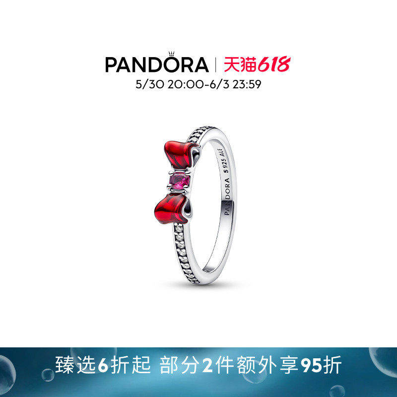 [618狂欢节]Pandora潘多拉迪士尼白雪公主红色蝴蝶结戒指礼物