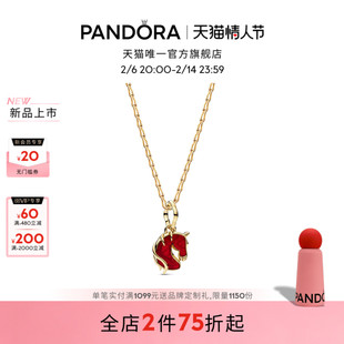 [新年礼物]Pandora潘多拉小火马项链小红马金箔云纹设计马年新品