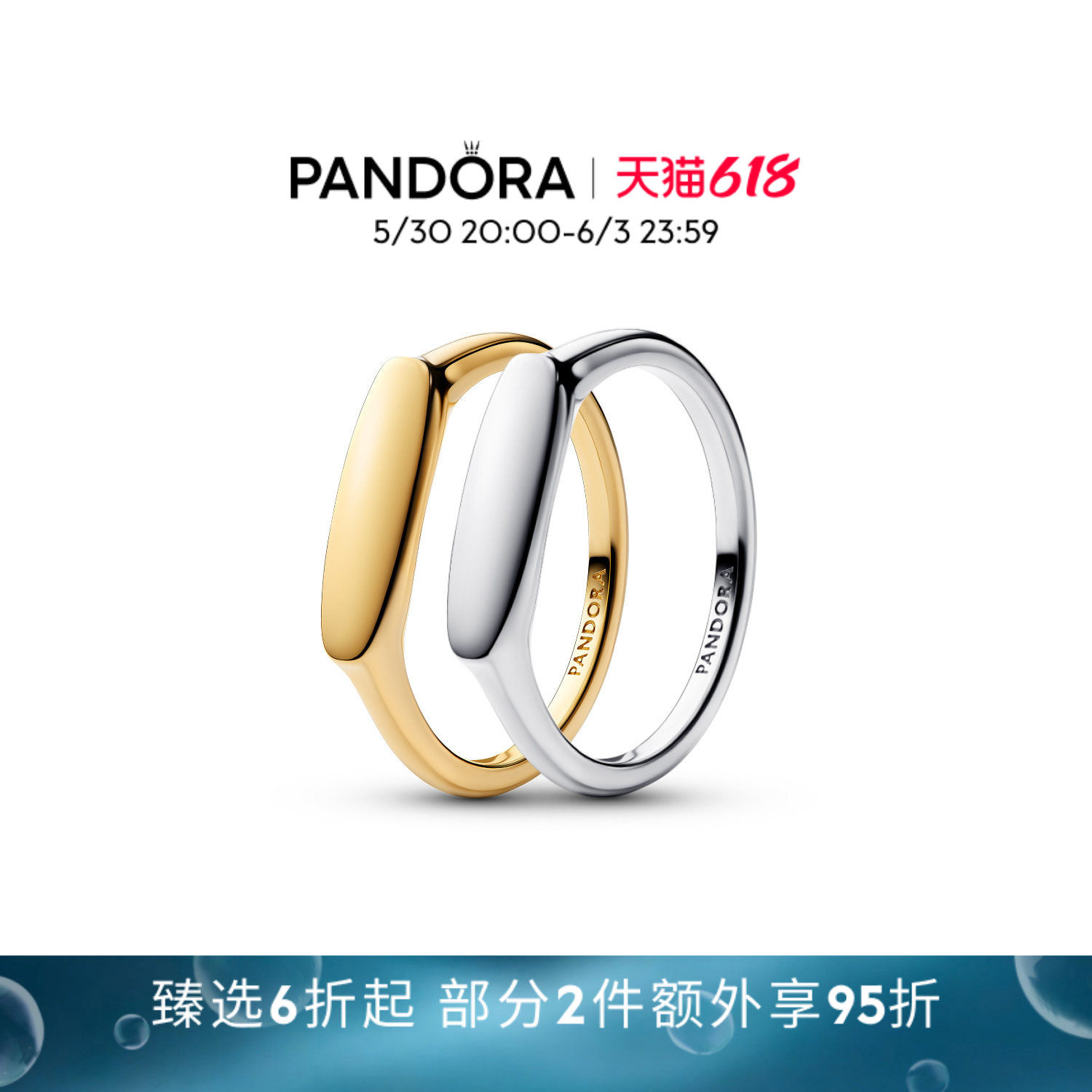 [可刻字定制]Pandora潘多拉真爱之环戒指可叠戴情侣对戒时尚礼物