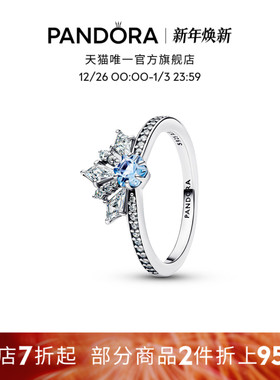 [新年礼物]Pandora潘多拉迪士尼系列《冰雪奇缘》艾莎皇冠戒指
