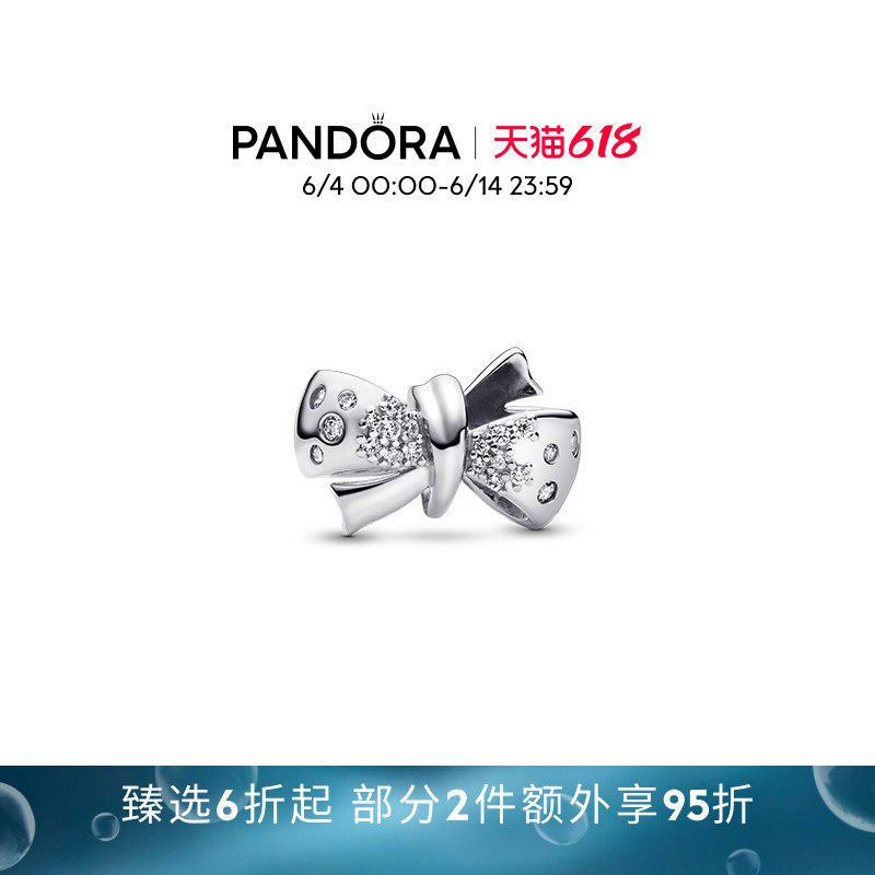 [618狂欢节]Pandora潘多拉闪耀蝴蝶结串饰金色银色百搭可爱