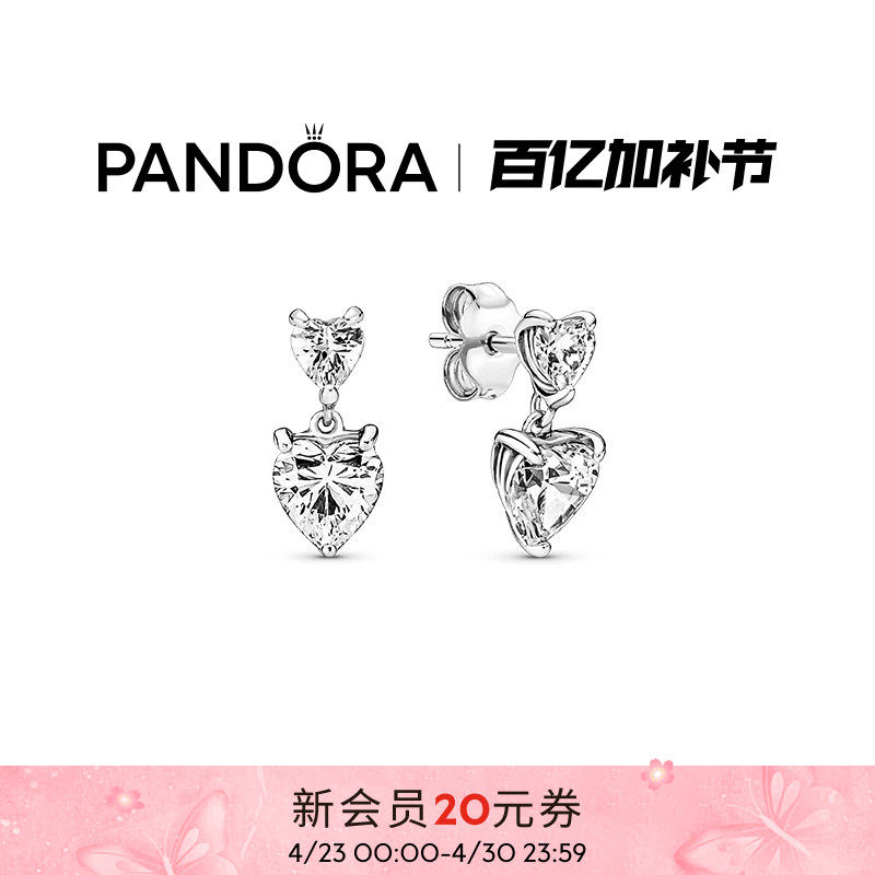 Pandora潘多拉闪耀双心耳钉简约轻奢个性时尚礼物