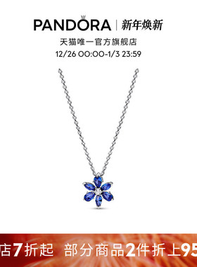 Pandora潘多拉闪耀蓝色拼花吊坠项链颈饰时尚个性礼物