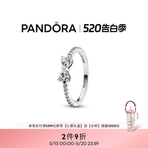Pandora潘多拉闪耀缎带星光结戒指银色蝴蝶结甜美可叠戴