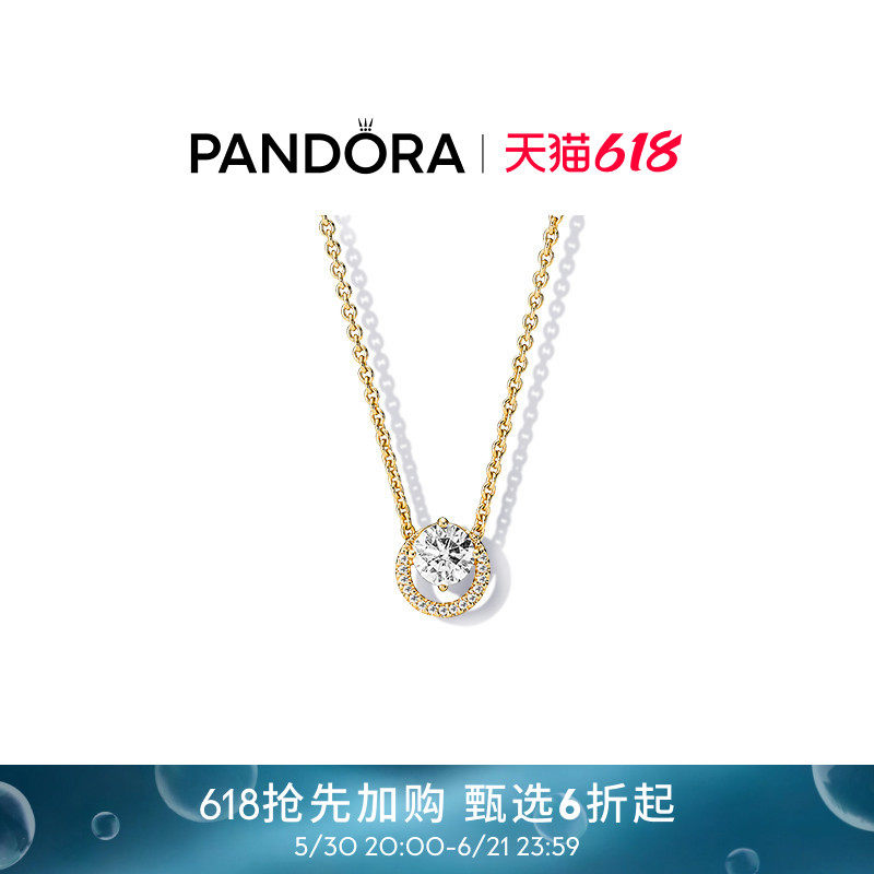 [抢先加购]Pandora潘多拉闪耀圆形光环吊坠锁骨链素链项链礼