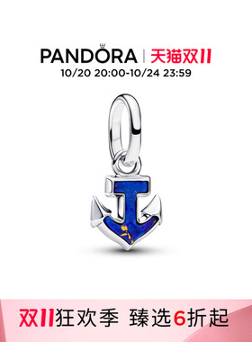 [双11抢先加购]Pandora潘多拉蓝色船锚迷你吊饰海洋925银个性礼物